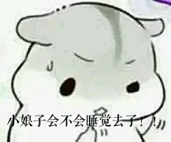 【图片】萌萌哒仓鼠表情包 你爱么_仓鼠表情吧_百度贴吧