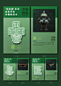 “青铜图鉴”系列字体设计衍生品-冰箱贴 - 小红书