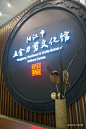 阳江刀剪展厅 - 文化空间 - 珠海华发文传设计作品案例