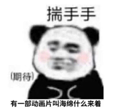 Superlow采集到表情包
