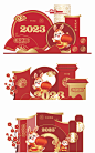 新年兔年美陈-志设网-zs9.com