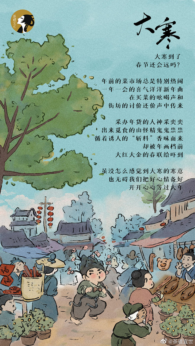 微博 – 随时随地发现新鲜事
