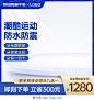 智能手表主图蓝色泳池C4D运动防水手表直通车设计素材