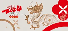 2024中国红龙年春节卡通龙1矢量海报