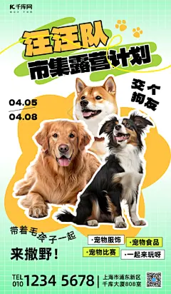 海报源文件 平面专辑 免费下载 - 爱给网