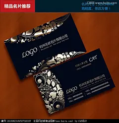 名片,其它,名片设计,设计,汇图网www.huitu.com