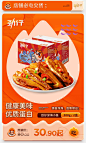 劲仔旗舰店