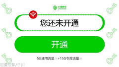 盼巫采集到图片横版