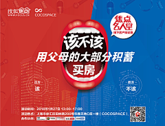 球球不打球采集到参考_杂八-下