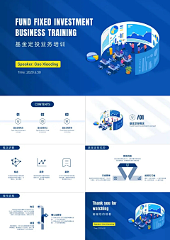 善变的螺丝钉采集到网站设计