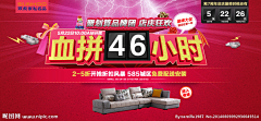 薄荷人生采集到海报设计