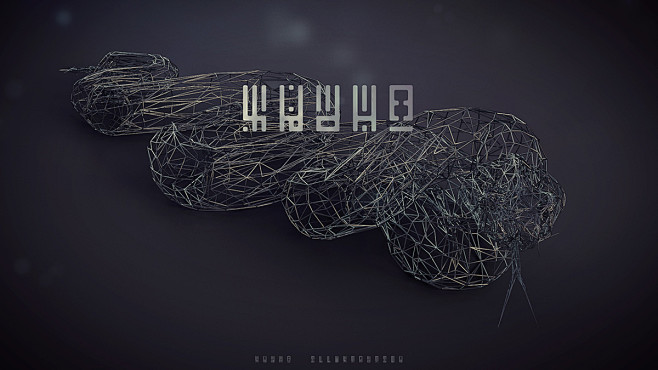 WIRES v1 : WIRES v1