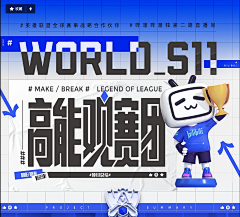 猫小四儿采集到活动主KV