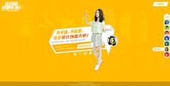hahawang1采集到招聘，工作，职场