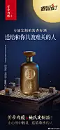 黄帝内经酒的微博_微博