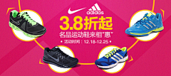 沒有采集到banner
