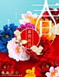 中国传统新年剪纸花纹猪年2019春节灯笼海报