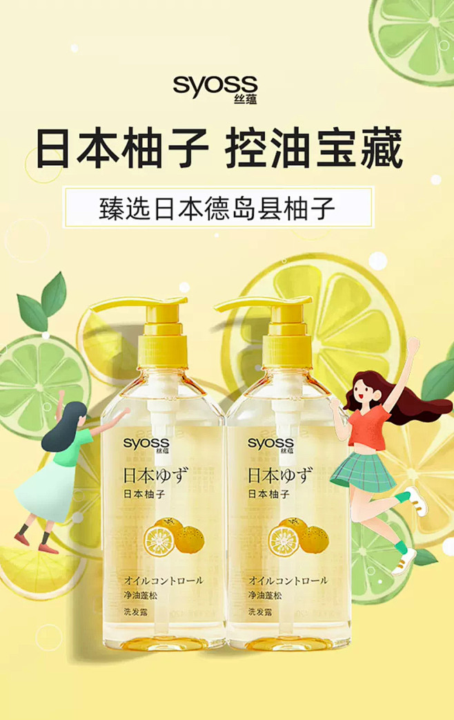 丝蕴官方旗舰店