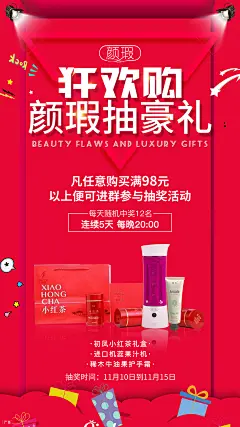   微商海报  朋友圈海报  创意设计 文案  写手 创意朋友圈  发圈用  微商作图  活动图  震撼  热烈  团队  品牌  LOGO  标志  讲课  讲师  产品宣传  产品设计  产品作图  招商  卡位  门槛  半价  展会  微商博览会  新品起盘   微商操盘   护肤品   膏药  健康 大健康 足贴  胶原蛋白  美白 精油  针对性  专属  一对一  打造 高逼格 丰富  专业 价值 经验  团队 实力 精准定位 打造  贴心 专注 定制 高端