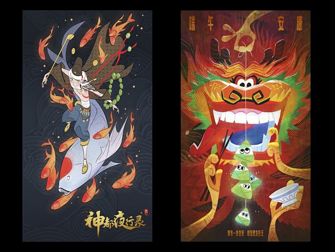 顽形之前作品 (27)