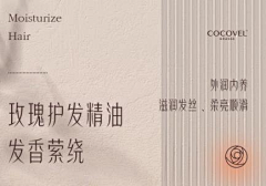 162423采集到文案