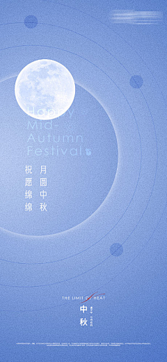 幕晨曦采集到海报