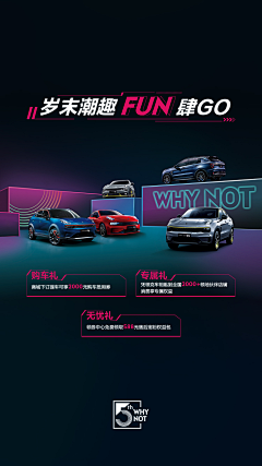 CoolSR采集到汽车