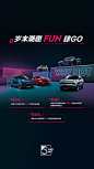 领克|领克汽车|Lynk&Co