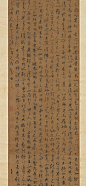 中国古字画