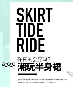 洪雪梅采集到DAY8 版式风格BANNER