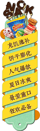 菲、尔塔里采集到底部通栏设计