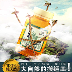 脑子转的很慢的大鲸鱼采集到合成海报