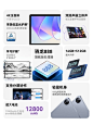2023新款5G骁龙888平板电脑官方正品学习商务办公娱乐高清全面屏-淘宝网