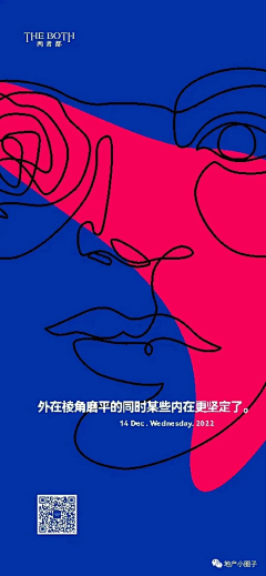 daisy_tang采集到微信2
