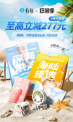 悯默1124采集到活动页面（参考）