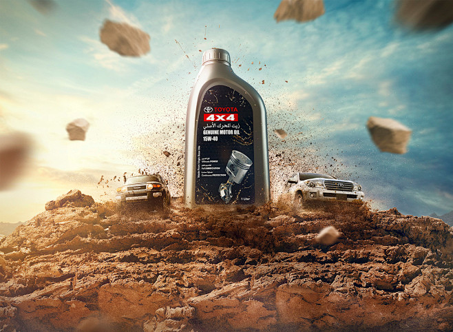 TOYOTA OIL : 60% Pho...