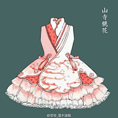 秋野玥采集到衣服类