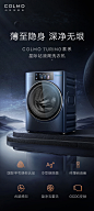 【星际站AI超感知】COLMO滚筒洗衣机全自动家用10KG变频GP10TL-tmall.com天猫