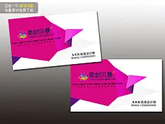 高贵名片 名片 名片模板 名片设计 名片图片 艺术名片 艺术名片设计模板 欧式 #PSD##PSD模板# ★★★★★ http://www.sucaifengbao.com/psd/mingpian/
