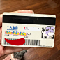 13年前的山姆会员卡 - 小红书