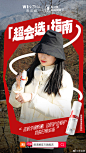 8e98163agy1hdcvpxplqdj20u01hc7t3.jpg (1080×1920)