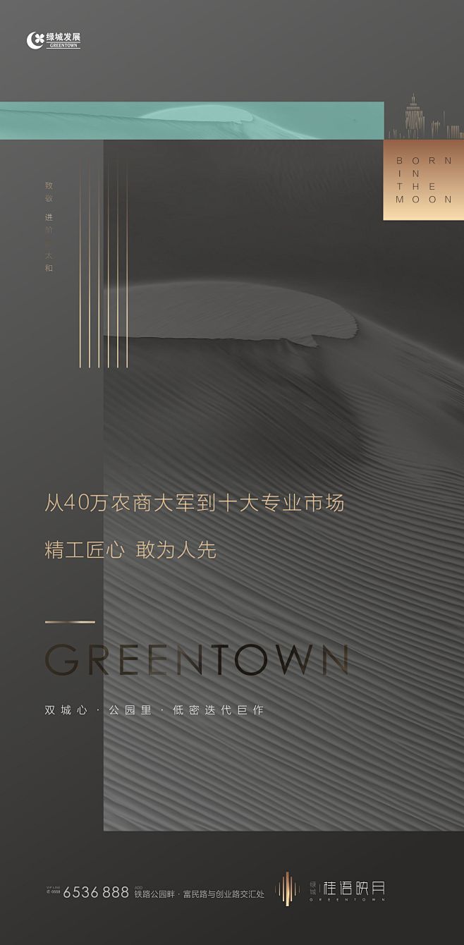 @到此为止′Here，∈点击进入主页，黑...