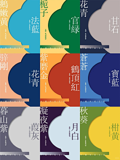 Libertadxia采集到2号