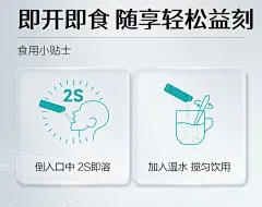 【汤臣倍健益生菌 固体饮料（成人肠道）1.0g/袋*30袋*3盒】汤臣倍健Yep小绿盾益生菌活性菌30袋*3盒 13500亿活菌 益生菌成人肠道 益生元益生菌固体饮料【行情 报价 价格 评测】-京东