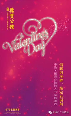 『新年广告专题』有一种温暖叫回家