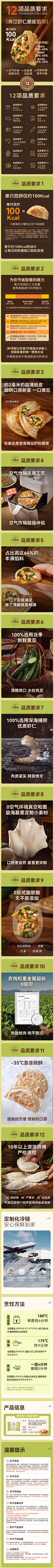 李金狗采集到详情