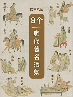 酒文化 - 小红书搜索