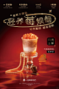 最近给新品做的海报，画面策划+设计 - 小红书