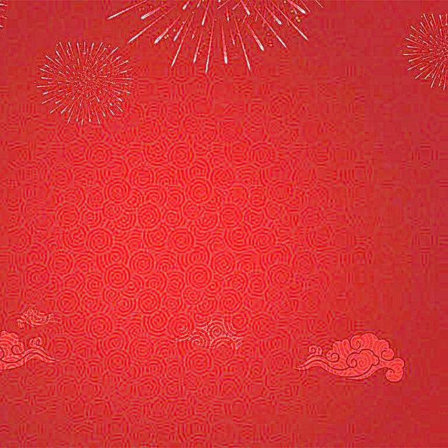 红色,底纹,烟花,祥云,纹理,主图,质感...
