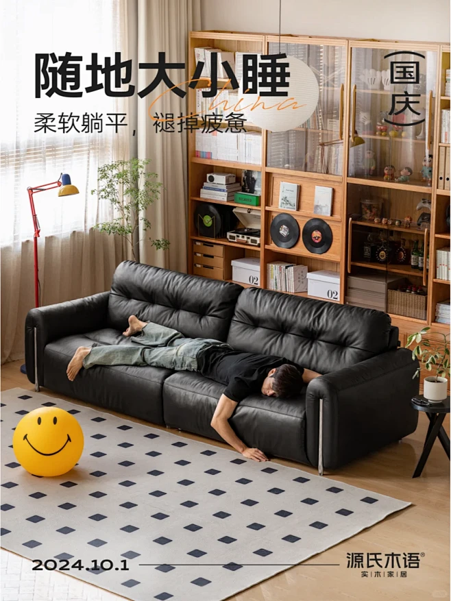国庆慢慢玩 | 反向宅家人，有自己的乌托...